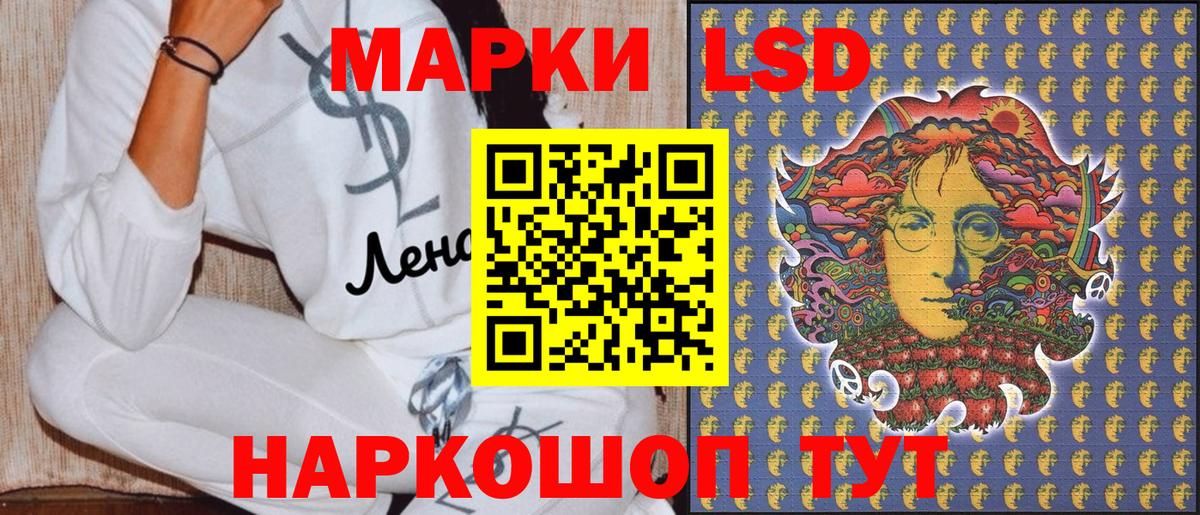 Наркотические марки 1,5мг Пугачёв