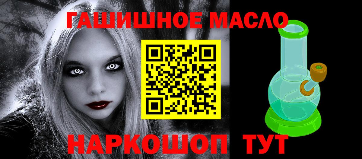 ТГК вейп с тгк  Вход с VPN  Пугачёв 