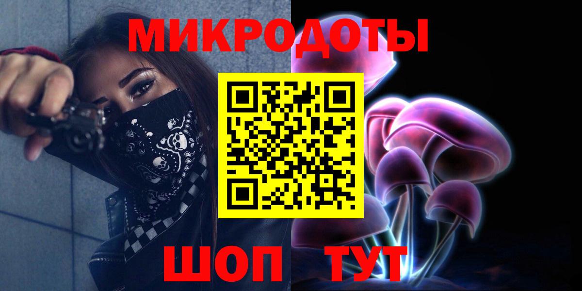 Пугачёв  Псилоцибиновые грибы GOLDEN TEACHER  Вход с VPN  Псилоцибиновые грибы прущие грибы 