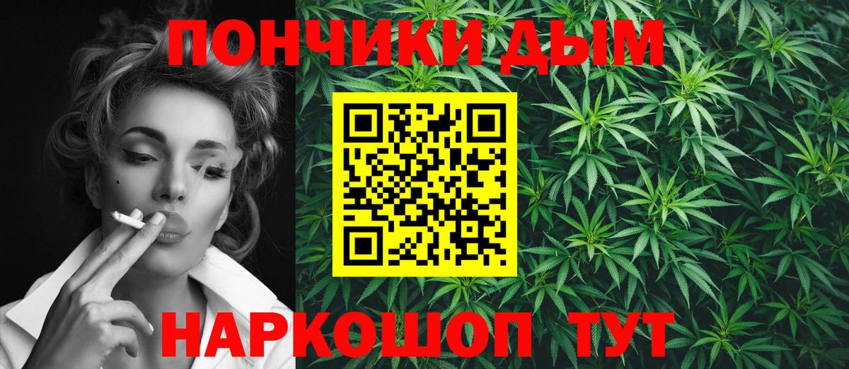 МАРИХУАНА Ganja Пугачёв